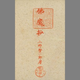 main image of this resource