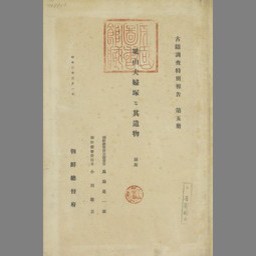 main image of this resource