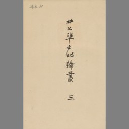 main image of this resource