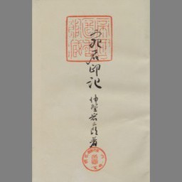 main image of this resource