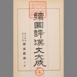 main image of this resource