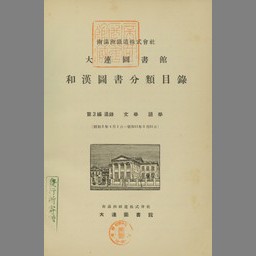 main image of this resource