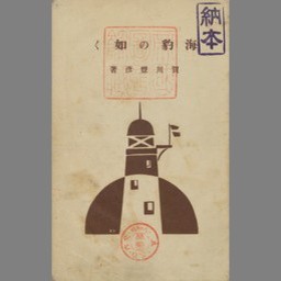 main image of this resource