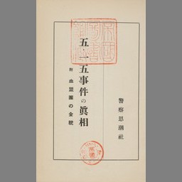 main image of this resource