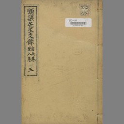 main image of this resource