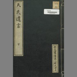 main image of this resource