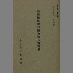 main image of this resource