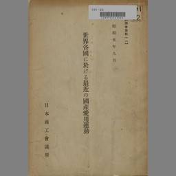 main image of this resource