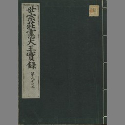 main image of this resource