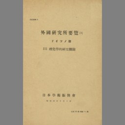 main image of this resource