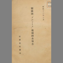 main image of this resource