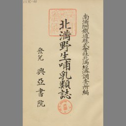 main image of this resource