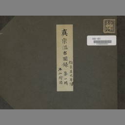 main image of this resource