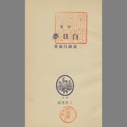 main image of this resource