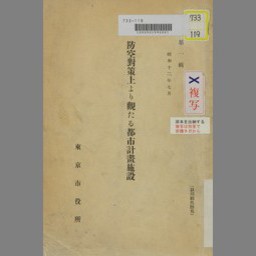 main image of this resource