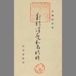 main image of this resource