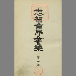 main image of this resource