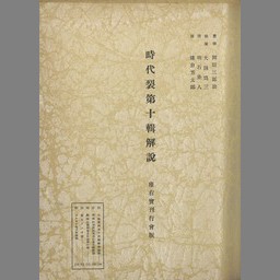 main image of this resource