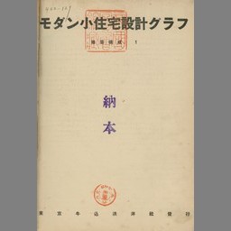 main image of this resource