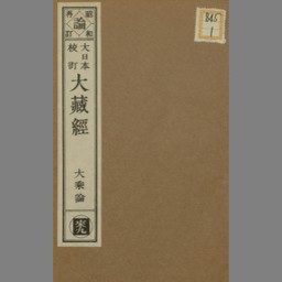 main image of this resource