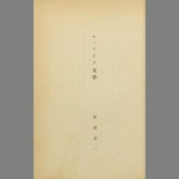 main image of this resource