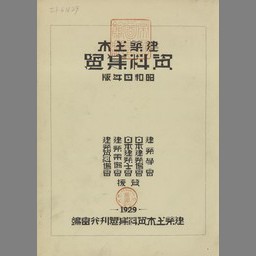 main image of this resource