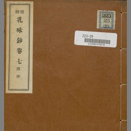 main image of this resource