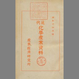 main image of this resource