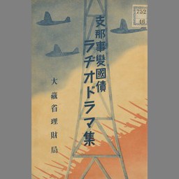 main image of this resource