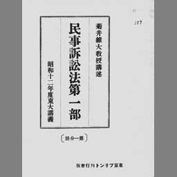 main image of this resource