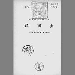 main image of this resource