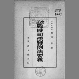 main image of this resource
