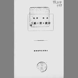 main image of this resource
