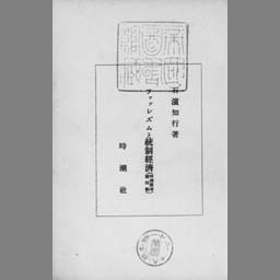 main image of this resource
