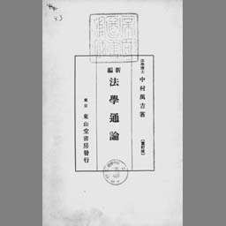 main image of this resource