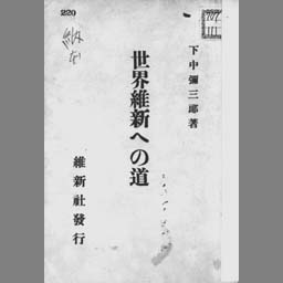 main image of this resource