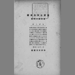 main image of this resource