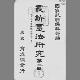 main image of this resource