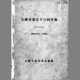 main image of this resource