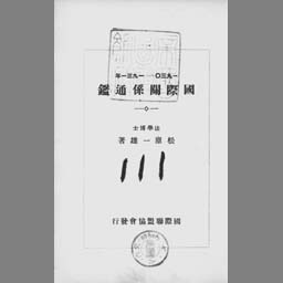 main image of this resource