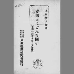 main image of this resource