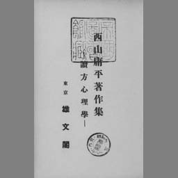 main image of this resource