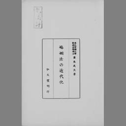 main image of this resource