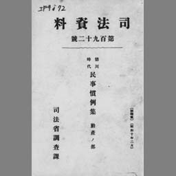 main image of this resource