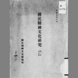main image of this resource