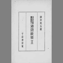 main image of this resource
