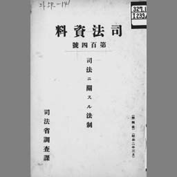 main image of this resource