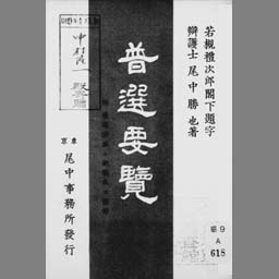 main image of this resource