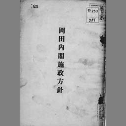 main image of this resource