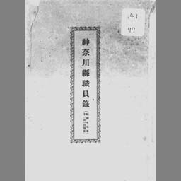 main image of this resource